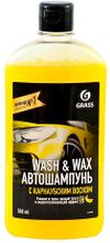 Фото GRASS Автошампунь с карнаубским воском Wash  Wax 500мл  110409 Grass 110409 Grass