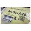 Фото Гайка коллектора Nissan Т32 (норма 10шт) Nissan 14094JD00A Nissan