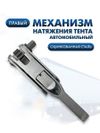 Фото Трещётка натяжения тента под квадрат правая 13 мм/8,5 мм ТехноАгрегат TKPC1 ТехноАгрегат