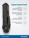 Фото OPTIMUS-SD1100 Бесконтактный детектор напряжения 12-1000 В Optimus OPTIMUSSD1100 Optimus