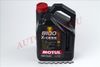 Фото Масло моторное 5W40 8100 X-CESS 5L Motul 102870 Motul