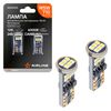 Фото Лампa светодиод. T10 (W5W), 12/24В, 18LED, Белая, обманка CANBUS, биполяр., PRO, 2 шт. в блистере (A Airline AEAR325 Airline