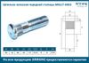 Фото Шпилька колесная передней ступицы M12x1.5x49 Arirang ARG176092 Arirang