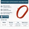 Фото Прокладка впускного коллектора Hyundai Accent (SOHC) Arirang ARG181456 Arirang