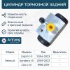 Фото Цилиндр тормозной Renault Sandero, Stepway 07-- задний Arirang ARG301002 Arirang