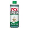 Фото Антифриз готовый TCL (Япония), 1л, -50 С, зеленый (1/20) Tcl LLC33152 Tcl