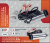 Фото Насос для перекачки топлива 12В 51 мм с фильтром KR KR-4062 Prc KR4062 Prc