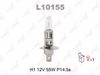 Фото Лампа галогеновая H1 12V 55W P14.5S (Лампа галоген Lynx L10155 Lynx