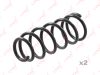 Фото Пружины подвески задние NISSAN Primera(P12) 02> Lynx SC2518 Lynx