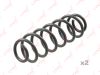 Фото Пружина подвески SKODA OCTAVIA -20 задн. Lynx SC2623 Lynx