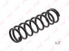Фото пружина задняя!\ Mazda CX-7 2.3 06> Lynx SC2895 Lynx