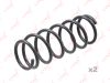 Фото пружины подвески задние!\ Suzuki Ignis 03-05 Lynx SC3001 Lynx