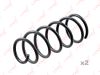 Фото пружина задняя!\\ Toyota Land Cruiser 200 07> Lynx SC3117 Lynx