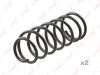 Фото пружина задняя!\ Toyota Land Cruiser 100 4.7/4.2TD 2UZ/1HD 98> Lynx SC3120 Lynx