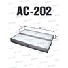 Фото Фильтр салона RB-Exide /AC-202/ Rb-Exide AC202 Rb-Exide