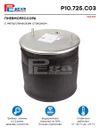 Фото Пневмоподушка ГИГАНТ Pega P10725C03 Pega