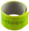Фото STAYER желтый, светоотражающий, самофиксирующийся браслет (11630-Y) Stayer 11630Y Stayer