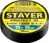 Фото 12291-D_z01 STAYER Protect-10 черная изолента ПВХ, 10м х 15мм, шт. Stayer 12291DZ01 Stayer