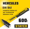 Фото STAYER Hercules Слесарный молоток 600 г 20050-06_z02 Stayer 2005006Z02 Stayer