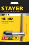 Фото Метчикодержатель №4 (М6-М12), Т-образный, STAYER Stayer 28039T4Z01 Stayer