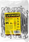 Фото STAYER DIN 1480, М5, 20 шт, талреп крюк-кольцо (30515-05) Stayer 3051505 Stayer