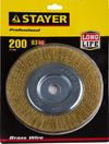 Фото STAYER 200 мм, витая стальная латунированная проволока 0.3 мм, щетка дисковая для УШМ, Professional Stayer 35122200 Stayer