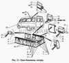 Фото РАМКА ОКНА С СДВИЖНЫМ СТЕКЛОМ Газ 3221540301101 Газ