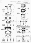 Фото .6-2007109АК П-к 2007109ак гост 27365-87 Газ 62007109AK Газ