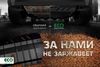Фото Защита картера ECO, подходит для LADA Vesta (15-) 1,6 бензин МT/АT(кроме CVT), Vesta SW Cross (17-) 1,8 бен. МТ / Лада Веста Autofamily ECO5229021 Autofamily