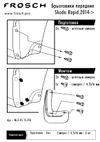 Фото ШКОДА РАПИД  2014   ПЕРЕДНИЕ  НОВЛАЙН   БРЫЗГОВИКИ AUTOFAMILY Autofamily NLF4515F10 Autofamily