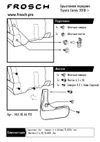 Фото Брызговики передние (ком-кт 2 шт) Optimum AUTOFAMILY NLF.48.66.F13 Autofamily NLF4866F13 Autofamily