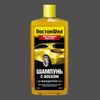 Фото Шампунь с воском (концентрат) Doctor Wax SMART WASH  WAX 600 мл Doctorwax DW8133 Doctorwax