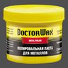 Фото Паста для металлов 150 Doctorwax DW8319 Doctorwax