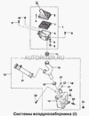 Фото скоба воздушного фильтра Chevrolet Lanos           Zaz 96300903 Zaz