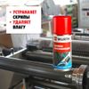 Фото Силикон спрей 210/150 мл, Wurth Wurth 0893221015 Wurth