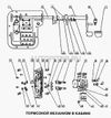 Фото Датчик включения стоп-сигнала Howo Howo WG9100710006 Howo