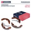 Фото Колодки тормозные барабанные Marshall M2520233 Marshall M2520233 Marshall