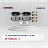 Фото Тормозные колодки дисковые передние Hyundai Accent I, II (+ТаГАЗ) 94-  Hyundai G Marshall M2621012 Marshall