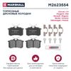 Фото Комплект тормозных дисковых колодок  4 ,  04 задн. Marshall M2623554 Marshall