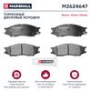 Фото Комплект тормозных дисковых колодок Nissan Almera Classic Marshall M2624647 Marshall