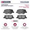 Фото Комплект тормозных дисковых колодок  4 12 задн. Marshall M2625688 Marshall