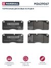 Фото Комплект колодок тормозных с установочным комплектом WVA 29067 Marshall M2629067 Marshall