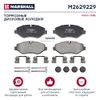 Фото Колодки тормозные IVECO DAILY 99- передние Marshall M2629229 Marshall
