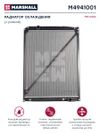 Фото Радиатор Mercedes 1015x808x40 (с рамкой) Marshall M4941001 Marshall