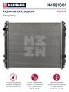 Фото Радиатор без рамки Freightliner 915*778*56 Marshall M4981001 Marshall