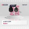 Фото ШРУС внешний (с ABS) Audi A4 (B6, B7) 2000-, A6 (C5) 1997- Marshall M8111047 Marshall