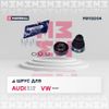 Фото ШРУС ВНУТР  AUDI 80 90 B4 91   A4 B5 94   A6 Marshall M8112004 Marshall