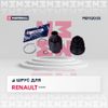 Фото ШРУС внутренний правый к-кт!\ Renault Duster 11> Marshall M8112033 Marshall