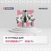 Фото Ступица к-кт KIA CEED 06- () Marshall M8140012 Marshall
