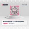 Фото Подшипник ступичный передний Chery Tiggo 7 19-; Chery Tiggo 7 Pro 20-; Chery Tiggo 8 20-; Chery Tigg Marshall M8140015 Marshall